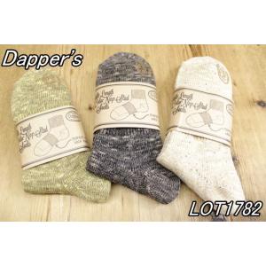 ダッパーズ ミドル丈 ネップスラブソックス カスタード モカ イエロー dapper's LOT17...