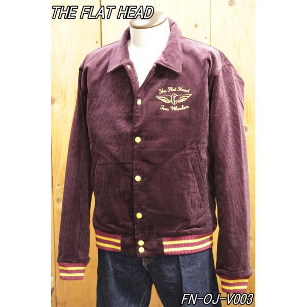 フラットヘッド FN-OJ-V003 コーデュロイ バーシティジャケット theflathead　