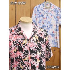 サンサーフ SS38039 SPARROW'S HIDEOUT BANBOO ハワイアンシャツ su...