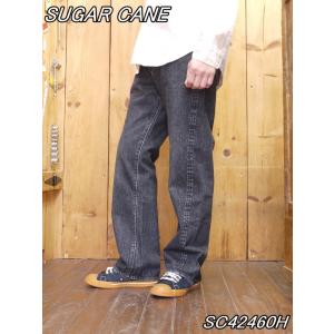 シュガーケーン ジーンズ 12oz.スリムフィット 1947モデルタイプ3