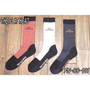 フラットヘッド ソックス FN-SS-101 ブーツソックス 　ネイビー レッド ベージュ flat...