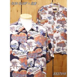 サンサーフ×北齋 忠臣蔵討入 レーヨンシャツ SS37918 サンサーフ 2018 アロハシャツ 北...