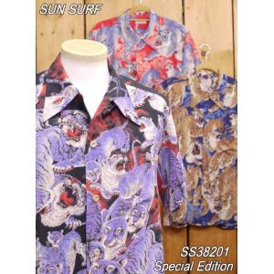 サンサーフ SS38201 スペシャルエディション 百虎 アロハシャツ レーヨンシャツ ブラック　レ...