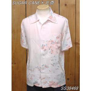 サンサーフ×北齋 桜富士 レーヨンシャツ SS38468 アロハシャツ 北斎 sunsurf