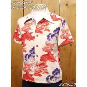 サンサーフ KARAJISHI BOTAN 唐獅子牡丹 アロハシャツ SS38550 sunsurf
