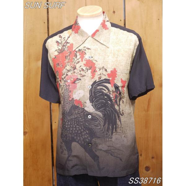 日本の意匠 by Sun Surf 伊藤若冲 動植綵絵 南天雄鶏図 アロハシャツ SS38716 サ...