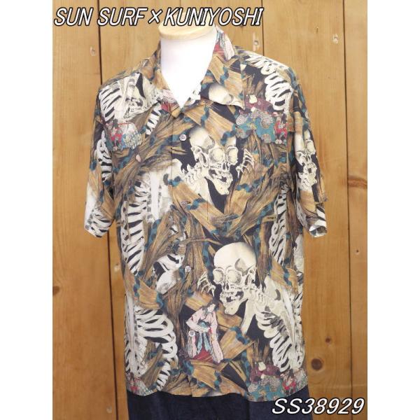 サンサーフ スペシャルエディション 歌川国芳 相馬の古内裏 SS38929 和柄アロハシャツ sun...