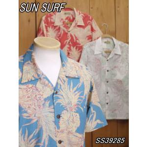 サンサーフ ISLAND PINEAPPLE コットンリネン オープンシャツ ホワイト レッド ブル...
