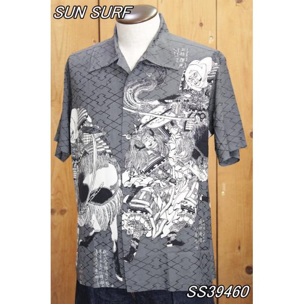 サンサーフ SS39460 スペシャルエディション SUN SURF × 葛飾北斎 SPECIAL ...