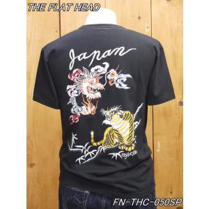 The Flat Head（フラッドヘッド） F-DJ001-デニムジャケットFDJ001