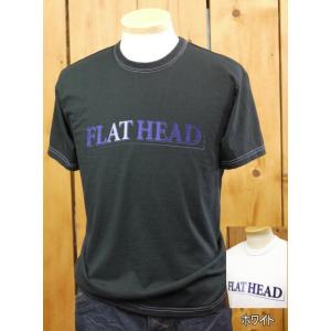 フラットヘッド Tシャツ THC-165 FLAT HEAD フロッキー半袖Tシャツ ブラック ホワイト｜craft-ac