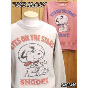 トイズマッコイ TMC2456 "SNOOPY EYES ON THE STARS"  長袖スウェッ...