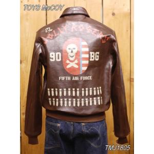 TOYS McCOY（トイズマッコイ） TMJ2335 N-1 デッキジャケット オリーブ