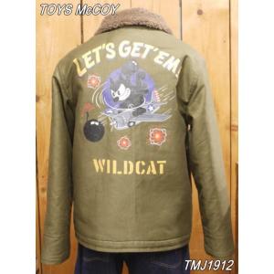 トイズマッコイ マウンテンパーカー カスタムデッキパーカー vf-3