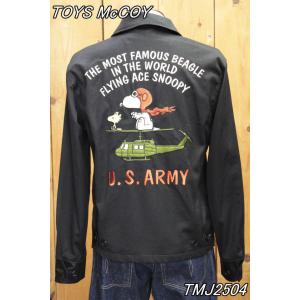 TOYS McCOY（トイズマッコイ） ユーティリティ ジャケット タイガー