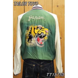 テーラー東洋 1950s アセテート スーべニアジャケット “TIGER HEAD” × “JAPA...