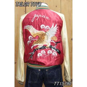 テーラー東洋 1950s アセテート スーべニアジャケット “EAGLE” × “BLUE TIGE...