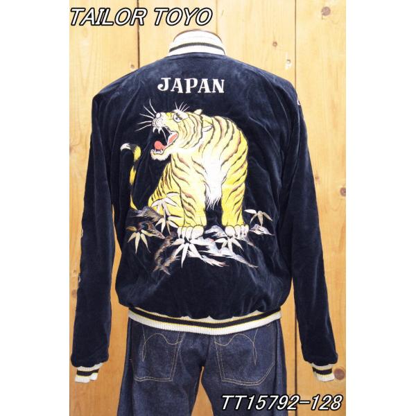 テーラー東洋 別珍 スーベニアジャケット  “ROARING TIGER” × “JAPAN MAP...