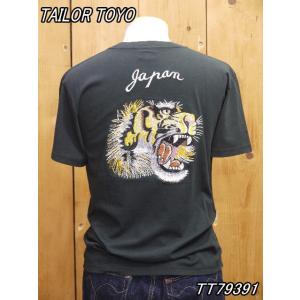テーラー東洋 スカTシャツ TIGER HEAD 半袖Tシャツ ブラック TT79391 tailo...