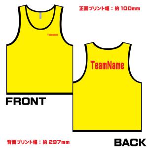 文字プリント ビブス スタッフユニフォーム オ...の詳細画像1