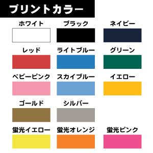 文字プリント ビブス スタッフユニフォーム オ...の詳細画像5