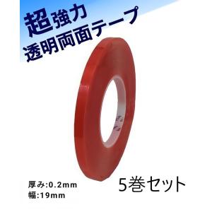 清和産業 構造用両面テープ SSD-07GPT 20mm幅 12巻入 清和産業 構造用両面テープ SSD-07GPT 20mm幅×33m巻き 1ケース 12巻