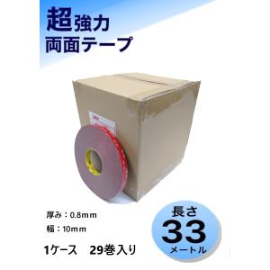 NITTO 日東電工 一般固定用両面テープ 508 50mm×50m : 両面テープ専門