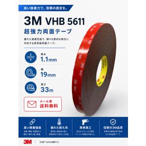 NITTO 日東電工 一般固定用両面テープ 508 50mm×50m : 両面テープ専門