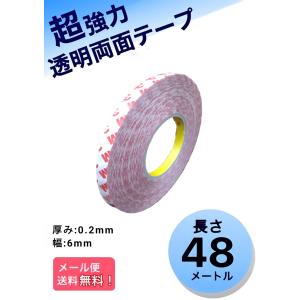 清和産業 構造用両面テープ SSD-07GPT 20mm幅×33m巻き 1ケース 12巻