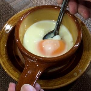 和食器 布志名焼 湯町窯 ふわふわ 卵 の エッグベーカー 大 海鼠釉
