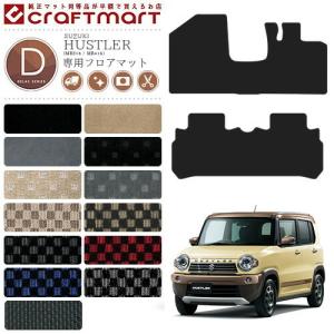 スズキ　ハスラー　MR41S　CVT用　純正フロアマット（ジュータンノーブル）　美品 スズキ（SUZUKI） スズキ純正品 ハスラー MR31/MR41S フロアマット