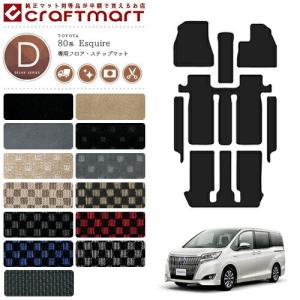 日産（NISSAN） ジューク フロント専用 フロアマット DXマット YF15