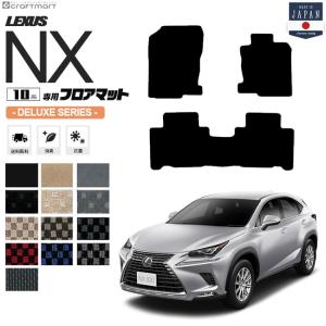 レクサス（LEXUS） レクサス純正 ラゲージマット (カーペットタイプ