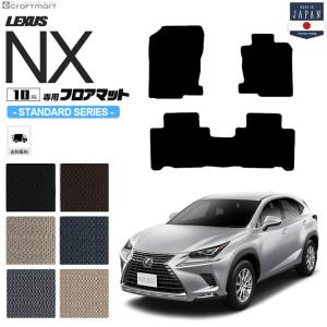 レクサス（LEXUS） レクサス純正 ラゲージトレイ レクサスNX 10系
