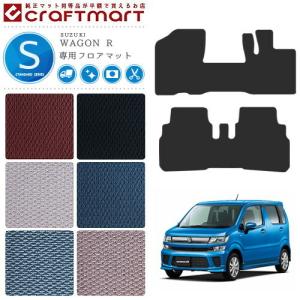 SUZUKI mh34sフロアマット スズキ ワゴンR MH34S フロアマット ◇カーボンファイバー調 リアル