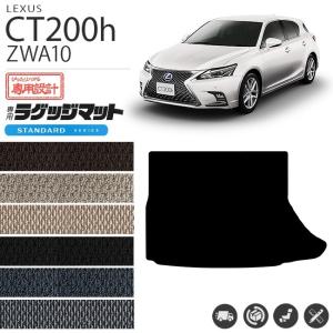 LEXUS レクサス 純正 アクセサリー パーツ LS500 LS500h フロアマット