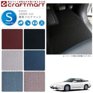 専用ですSTマット ラバーマット - SUBARU ： SUBARUオンラインショップ