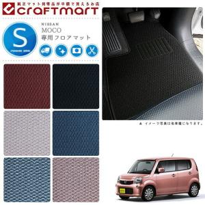 スズキMRワゴン　純正フロアマット スズキ MRワゴン MF33S フロアマット かわいいラブリー柄 純正