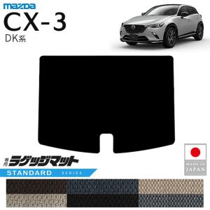 マツダ（Mazda） マツダ（MAZDA）ラゲッジルームトレイ/マツダ純正