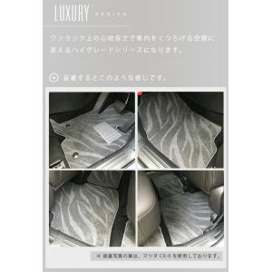 マツダ アテンザ セダン フロアマット LXマ...の詳細画像2