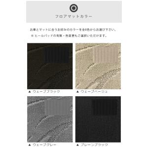 マツダ アテンザ セダン フロアマット LXマ...の詳細画像5
