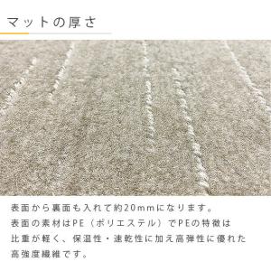 マツダ アテンザ セダン フロアマット PMマ...の詳細画像3