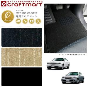 トヨタ（TOYOTA） 60系 ハリアー 運転席専用 フロアマット PMマット