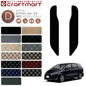 YMT 50 エスティマ 運転席用フロアマット : Y・MT - 通販 - Yahoo