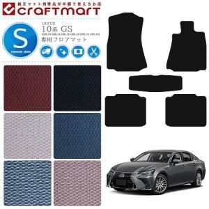 レクサス（LEXUS） GS ラゲッジマット PMマット 10系 純正 TYPE GS200t
