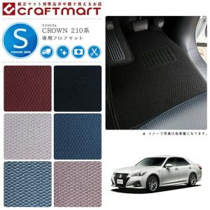 トヨタ（TOYOTA） 210系 クラウン フロアマット DXマット H24年12月