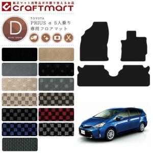 トヨタ（TOYOTA） C-HR ラゲッジマット トランクマット DXマット NGX50