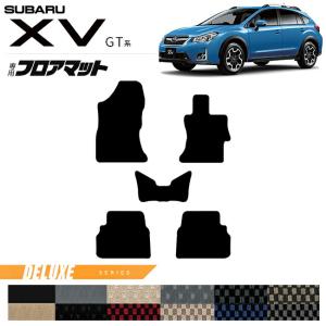 スバル XV トレーマット（オレンジ）1台分セット「スバル純正用品