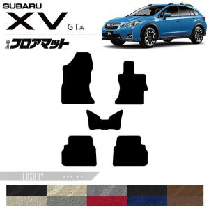 スバル XV GT系 ラゲッジマット DXシリーズ GT3 GT7 GTE 専用 トランク