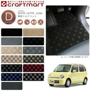  4シリーズ 2ドア車 ラバーフロアマット F82 F32 BMW 純正 フロアマット F32 F82 4シリーズ クーペ 左ハンドル車用 M